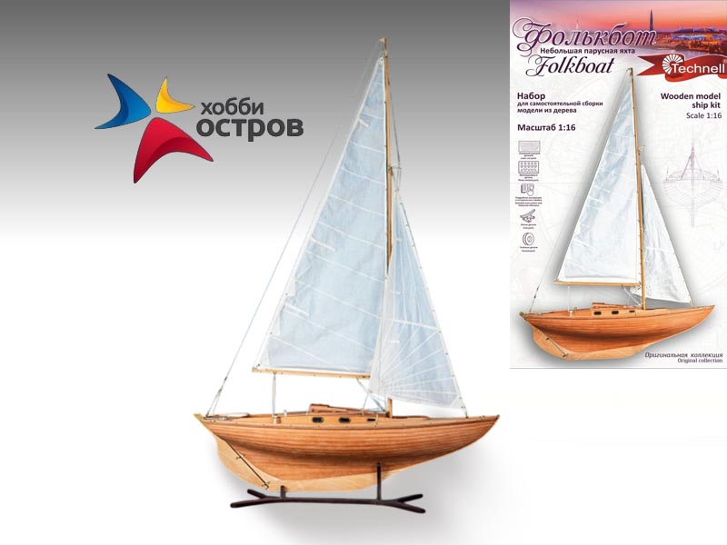 Сборные деревянные модели Technell