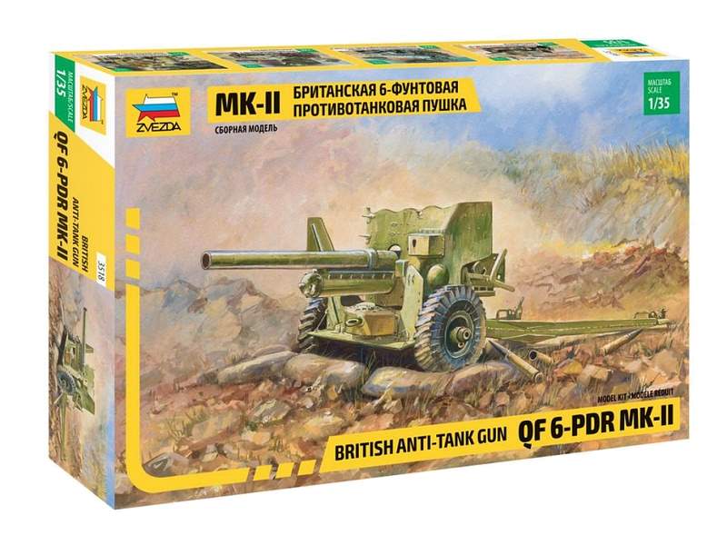 Сборная модель ZVEZDA Британская 6ти фунтовая противотанковая пушка МКII, 135