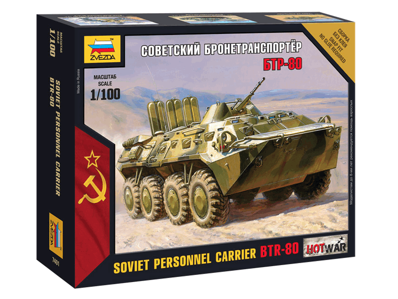 Сборная модель ZVEZDA Советский бронетранспортёр БТР80, 1100