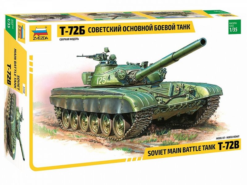 Сборная модель ZVEZDA Советский основной боевой танк Т72Б, 135