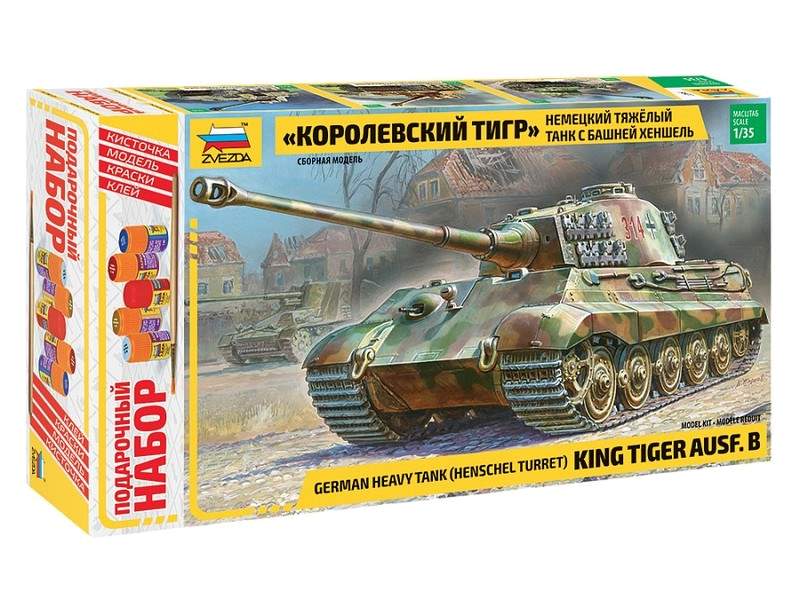 Сборная модель ZVEZDA Тяжелый немецкий танк TVIB Королевский Тигр,башня Хеншель, под набор,135