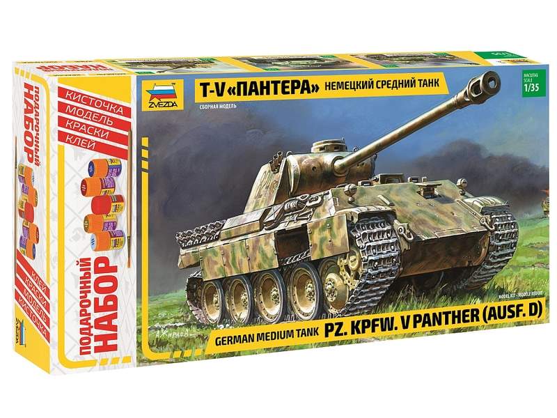 Сборная модель ZVEZDA Немецкий средний танк ТV Пантера, подарочный набор, 135