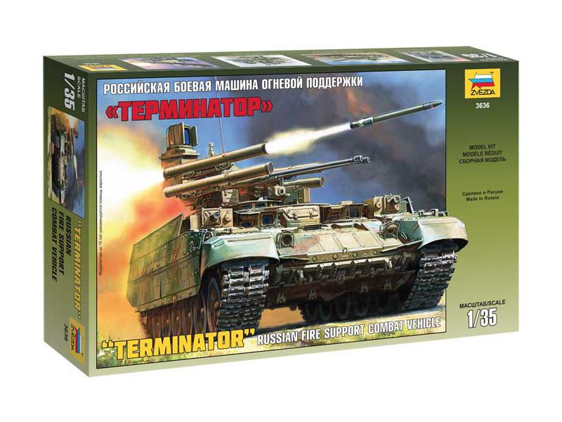 Сборная модель ZVEZDA Российская боевая машина огневой поддержки Терминатор, 135