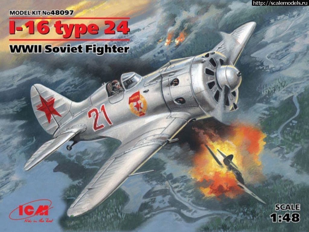 Сборная модель Самолет И16 Type 24 148