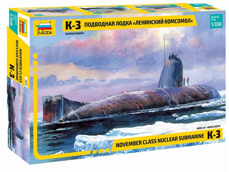 Сборная модель ZVEZDA Подводная лодка “Ленинский Комсомол” К3, 1350