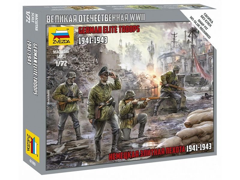 Сборные солдатики ZVEZDA Немецкая элитная пехота 19411943, 172
