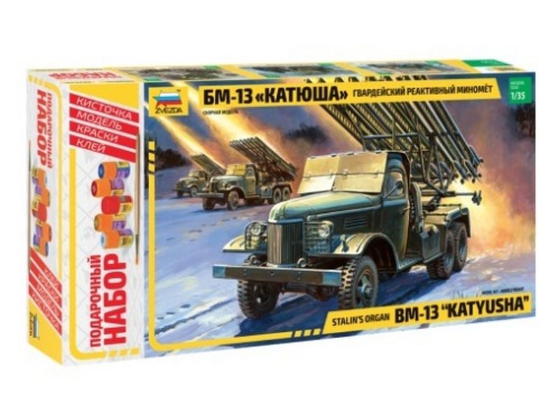 Сборная модель ZVEZDA Гвардейский реактивный миномет БМ13 Катюша, подарочный набор, 135