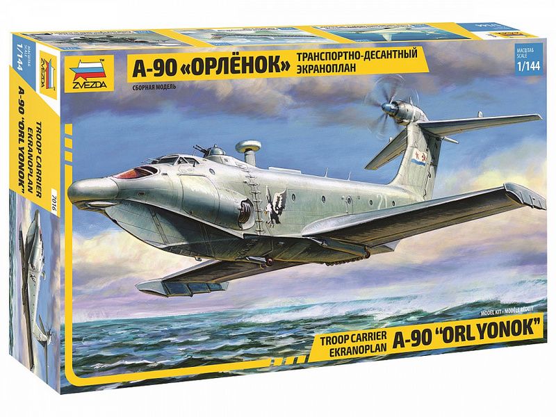 Сборная модель ZVEZDA Транспортнодесантный экраноплан А90 Орлёнок, 1144