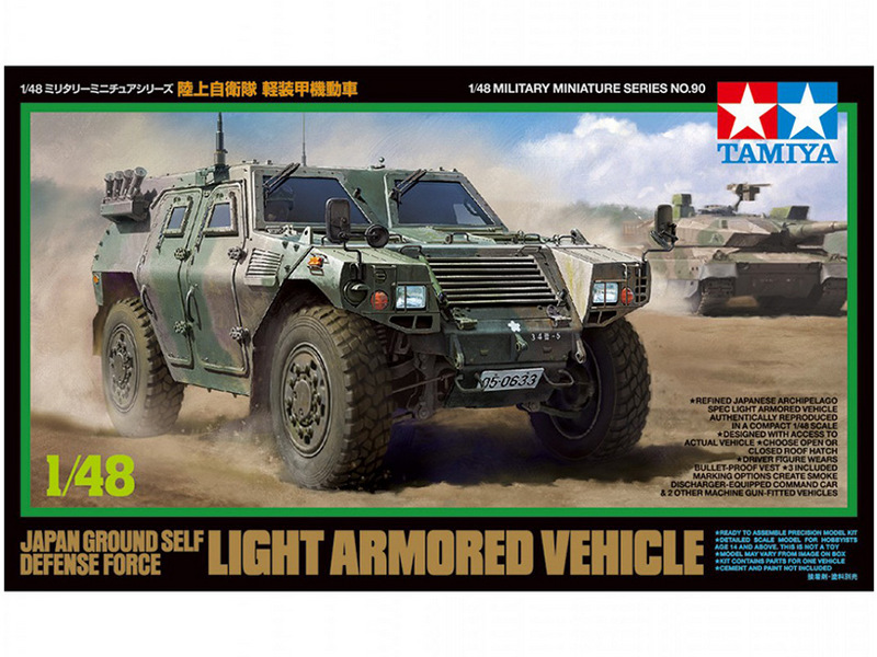 Склеиваемая модель Tamiya 148 Японский бронеавтомобиль JGSDF Light Armored Vehicle