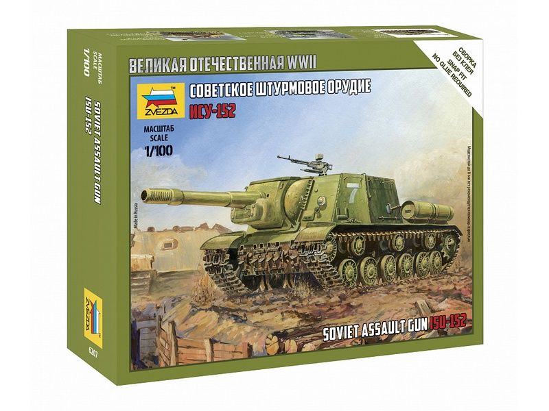 Сборная модель ZVEZDA Советское штурмовое орудие ИСУ152, 1100