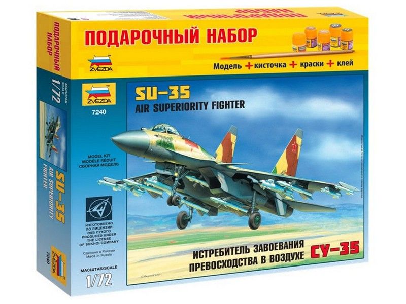 Сборная модель ZVEZDA Истребитель Су35, подарочный набор, 172