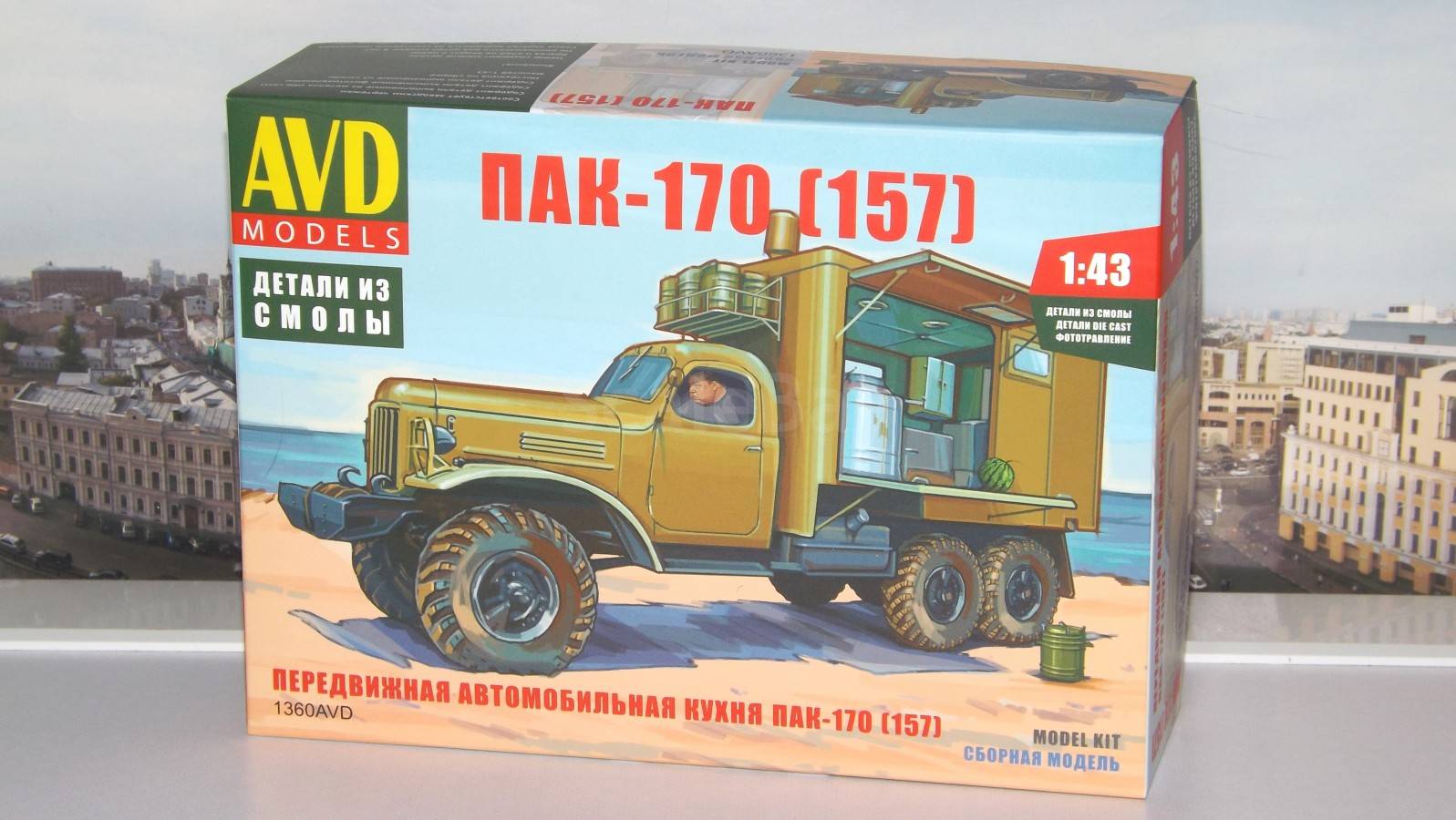 Сборная модель Передвижная автомобильная кухня ПАК170 157 с интерьером, шт