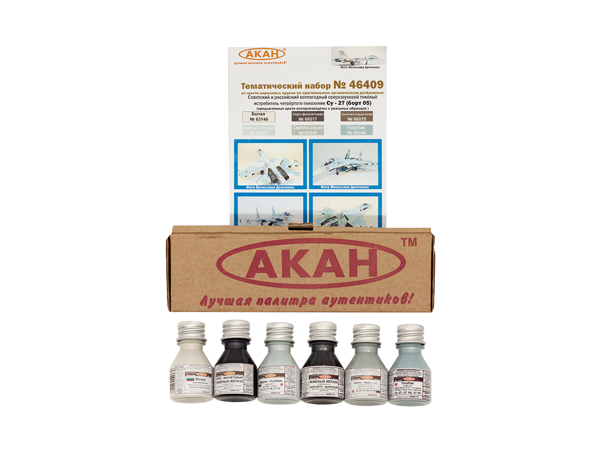 Набор АКАН акриловых красок Российский боевой самолёт Су27, 6х10 мл