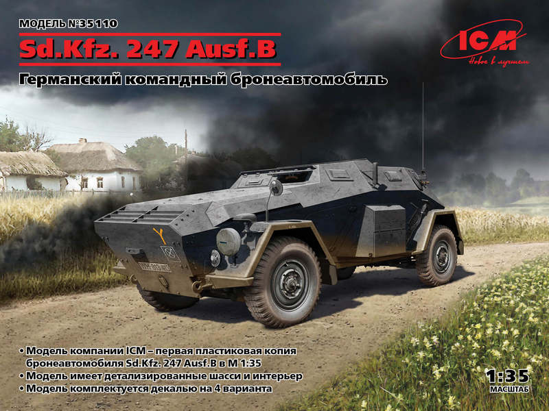 Сборная модель ICM SdKfz 247 AusfB, Германский бронеавтомобиль управления, 135