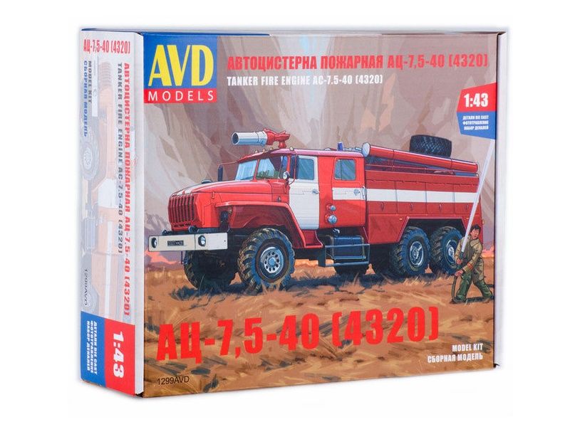 Сборная модель AVD Пожарная цистерна АЦ7,540 4320, 143