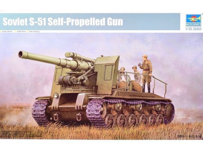 Сборная модель САУ Soviet S51 SelfPropelled Gun 135