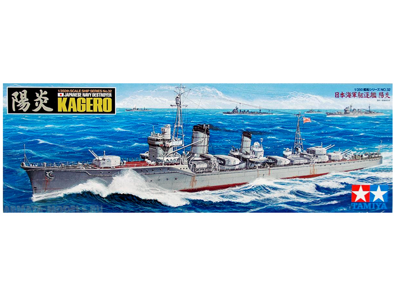 Склеиваемая модель Tamiya 1350 эсминец Kagero, с набором фототравления