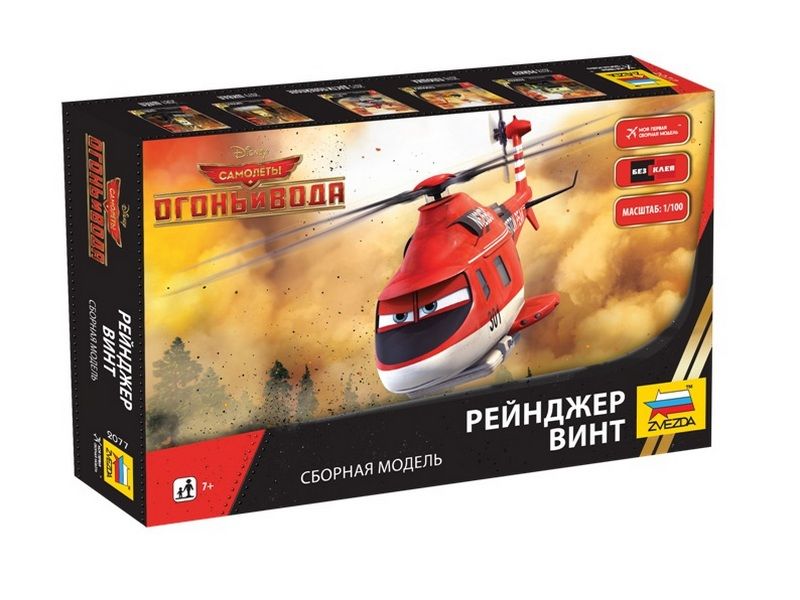 Сборная модель ZVEZDA Самолёты Огонь и вода Рейнджер Винт, 1100