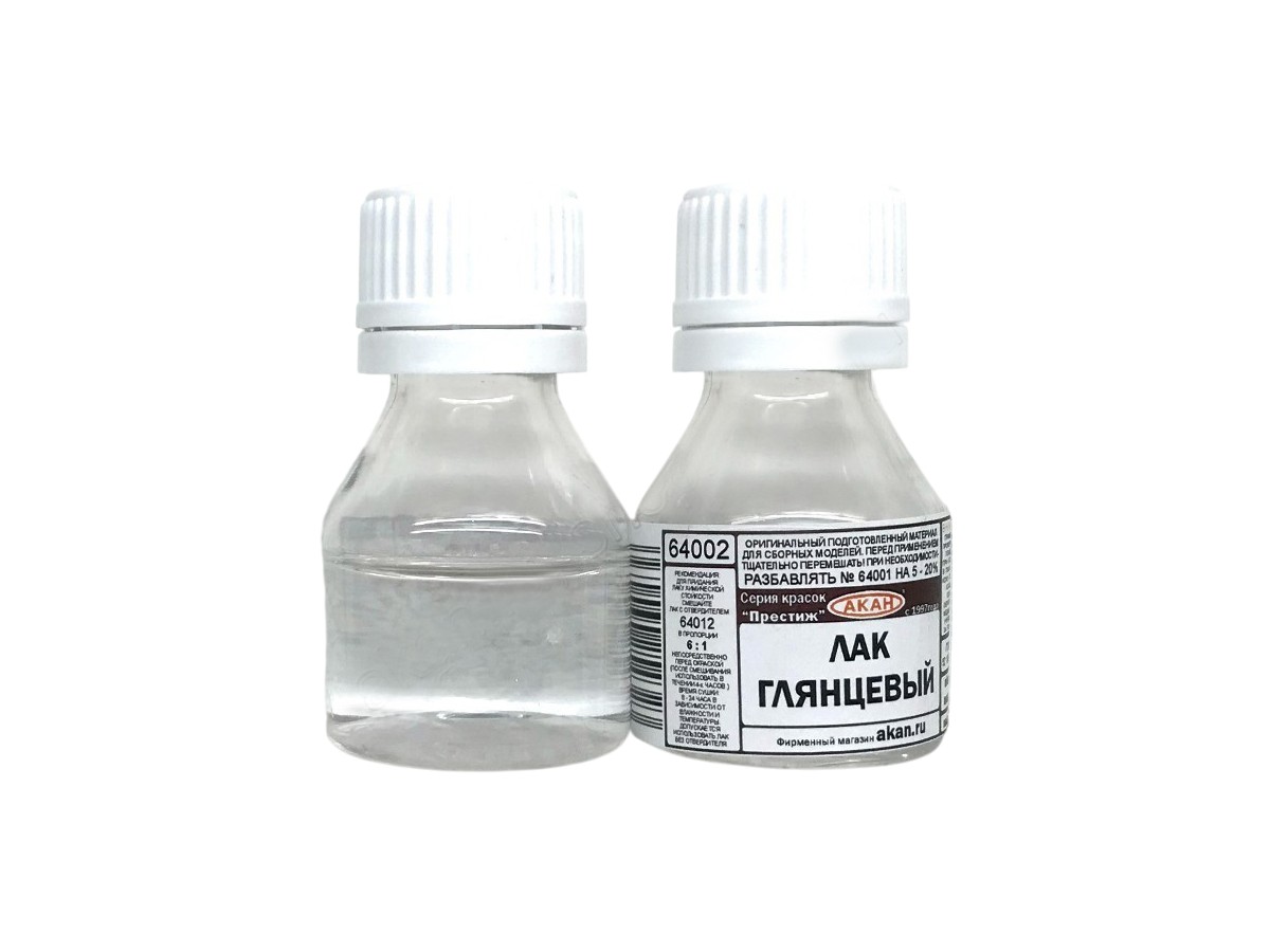 Лак АКАН глянцевый, акриловый при неодходимости разбавлять 64001 и отверждать 64012, 10 мл