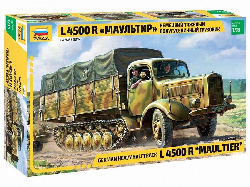 Сборная модель ZVEZDA Немецкий тяжелый полугусеничный грузовик L 4500R Маультир, 135