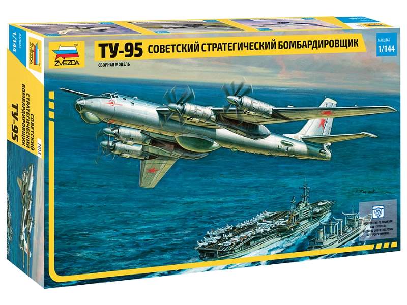 Сборная модель ZVEZDA Советский стратегический бомбардировщик Ту95 ограниченная серия, 1144