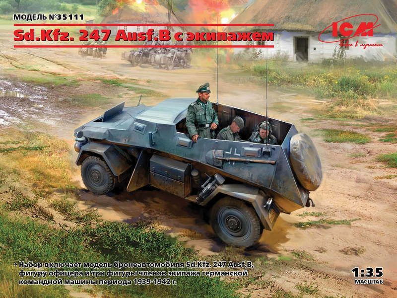 Сборная модель ICM SdKfz 247 AusfB с экипажем, 135
