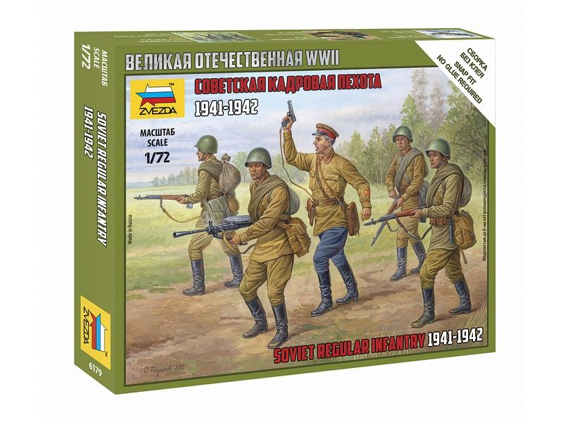 Сборные солдатики ZVEZDA Советская кадровая пехота 19411942 гг, 172