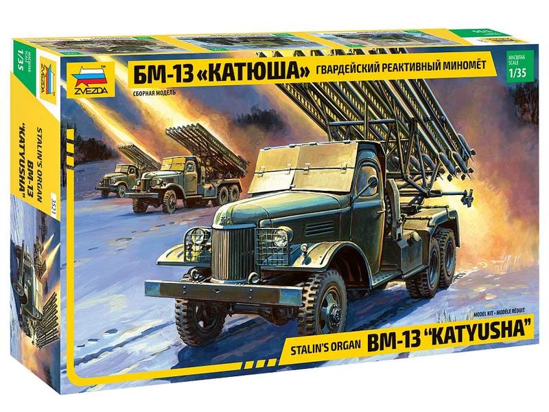 Сборная модель ZVEZDA Гвардейский реактивный миномет БМ13 Катюша, 135