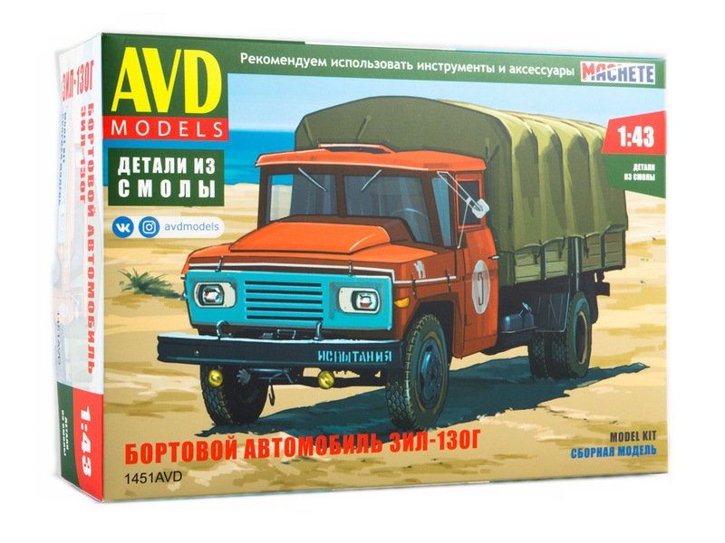 Сборная модель AVD Бортовой автомобиль ЗИЛ130Г, 143