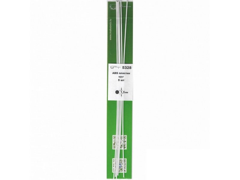 ABS пластик круг 1,5 мм , длина 250 мм, 5 шт