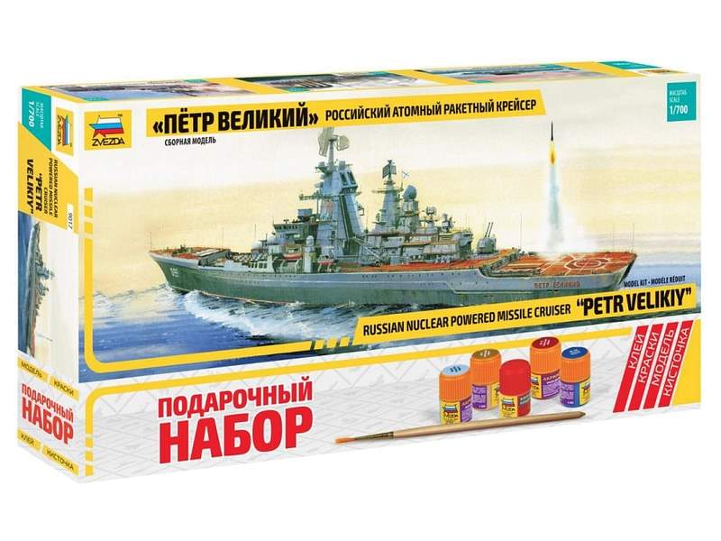 Сборная модель ZVEZDA Российский атомный ракетный крейсер “Петр Великий”, подарочный набор, 1700
