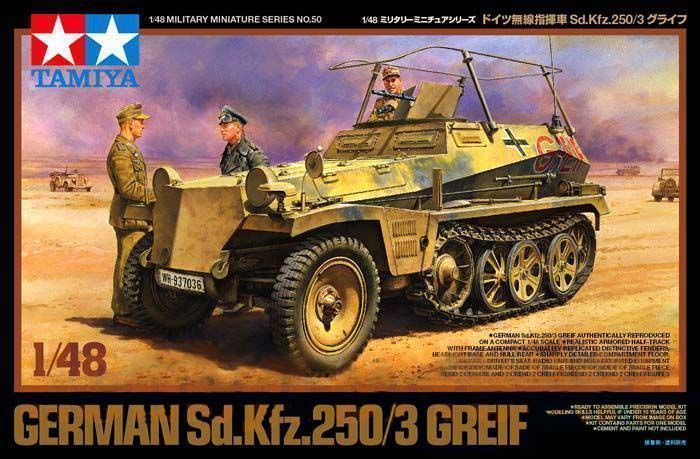Сборная модель Немецкий БТР SdKfz 2503 Greif 148, шт