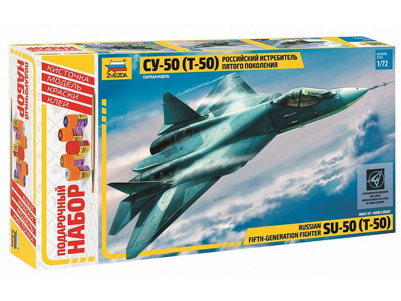 Сборная модель ZVEZDA СУ57 опытный образец самолета, подарочный набор, 172
