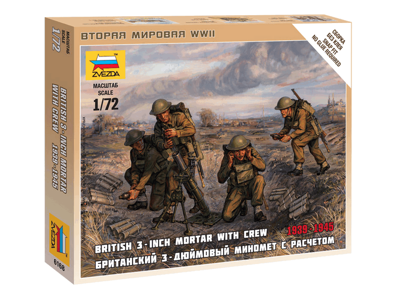 Сборные солдатики ZVEZDA Британский 3хдюймовый миномет с расчетом 193942гг, 172
