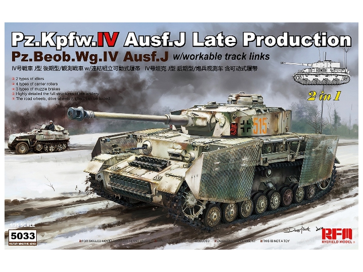 Сборная модель RYEFIELD MODEL Немецкий средний танк PzkpfwIV AusfJ позднего прва, траки, 135
