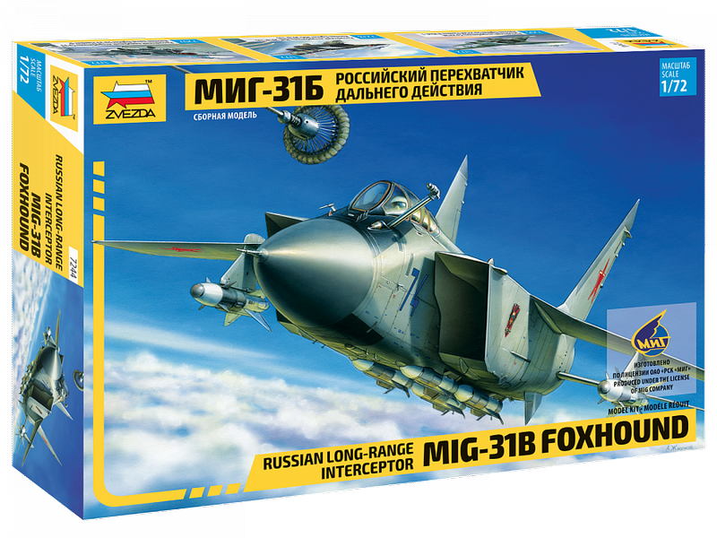 Сборная модель ZVEZDA Российский перехватчик дальнего действия МИГ31Б, 172