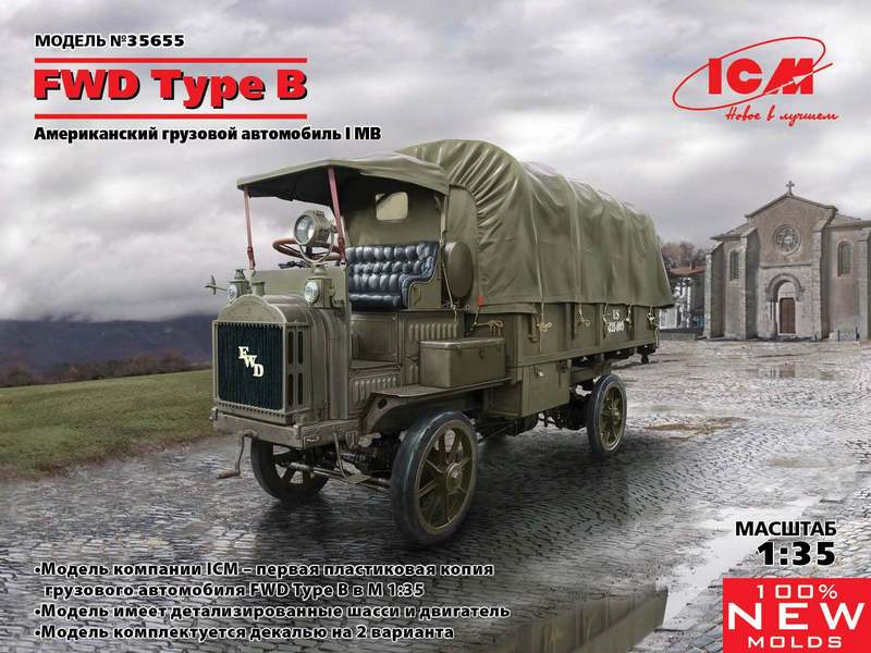 Сборная модель ICM FWD Type B, Грузовик армии США IМВ, 135