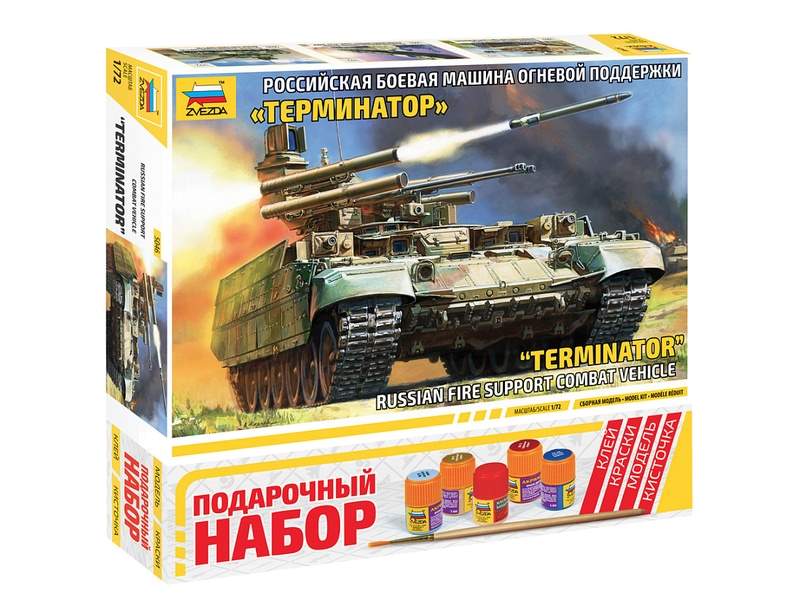 Сборная модель ZVEZDA БМПТ Терминатор, подарочный набор, 172