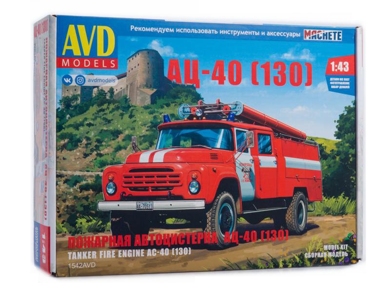 Сборная модель AVD Пожарная автоцистерна АЦ40 130, 143