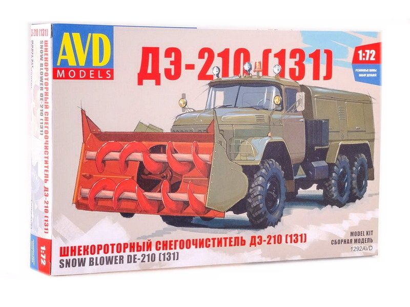 Сборная модель AVD Шнекороторный снегоочиститель ДЭ210 131, 172