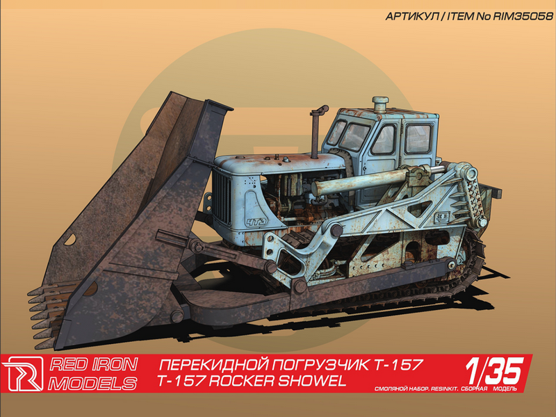 Сборная модель Red Iron Models Перекидной погрузчик Т157, 135