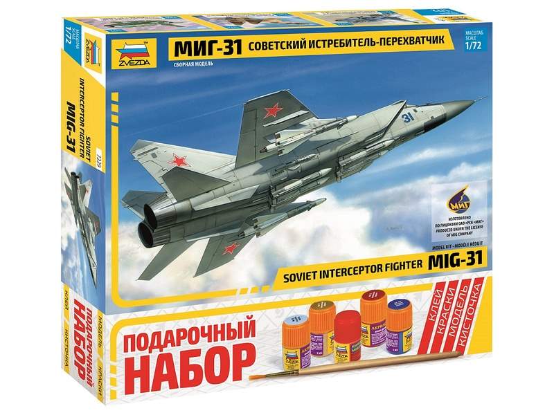 Сборная модель ZVEZDA Советский истребительперехватчик МиГ31, подарочный набор, 172