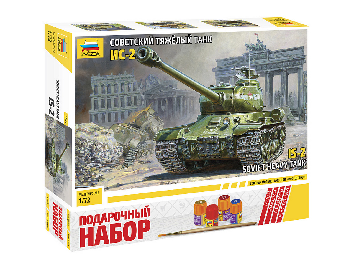 Сборная модель ZVEZDA Н Советский тяжелый танк Ис2, 172