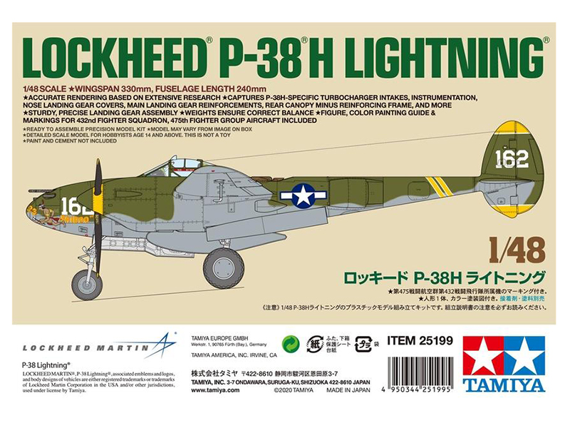 Склеиваемая модель Tamiya 148 LOCKHEED P38 H LIGHTNING Ограниченная серия Модификация H