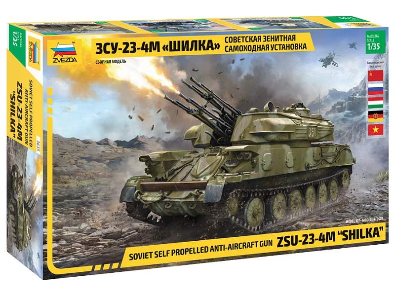 Сборная модель ZVEZDA Советская зенитная самоходная установка ЗСУ234М Шилка, 135
