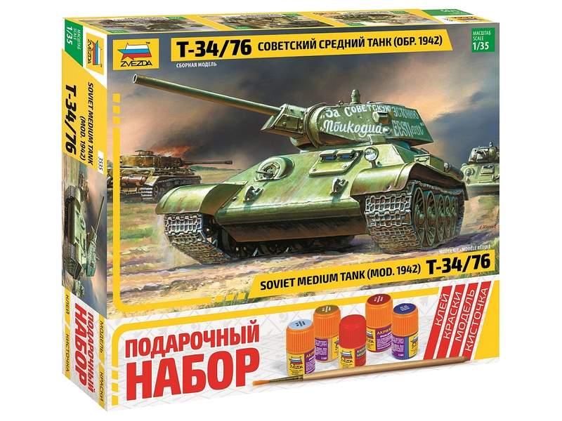 Сборная модель ZVEZDA Советский средний танк Т3476 обр 1942 г, подарочный набор, 135