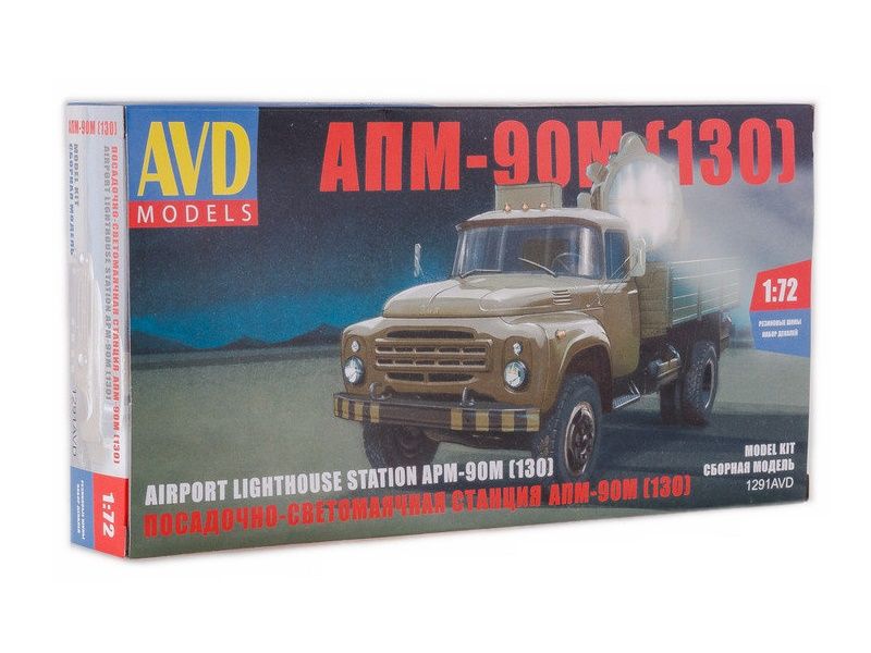 Сборная модель AVD Прожекторная установка АПМ90М 130, 172