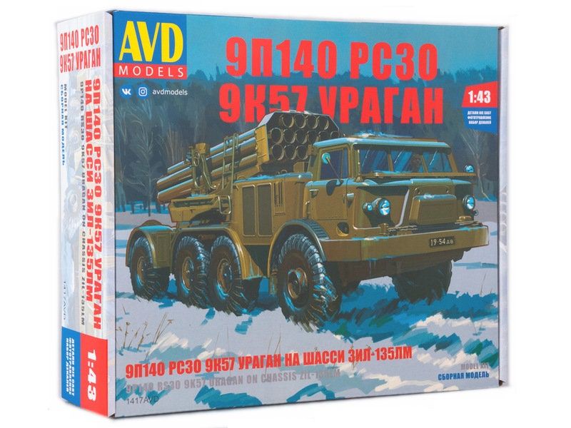 Сборная модель AVD 9П140 РСЗО 9К57 Ураган на шасси ЗИЛ135ЛМ, 143