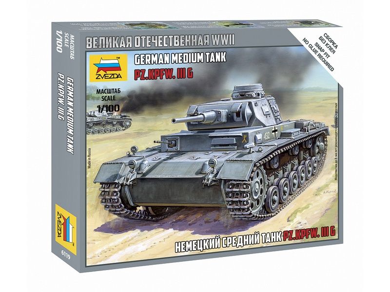 Сборная модель ZVEZDA Немецкий средний танк PzKpfwIII G, 1100