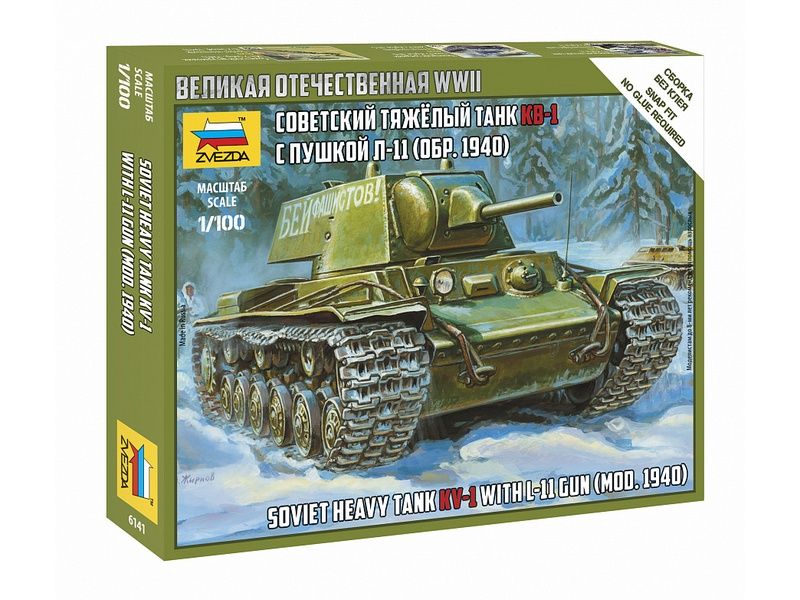 Сборная модель ZVEZDA Советский тяжелый танк КВ1 обр 1940г, 1100